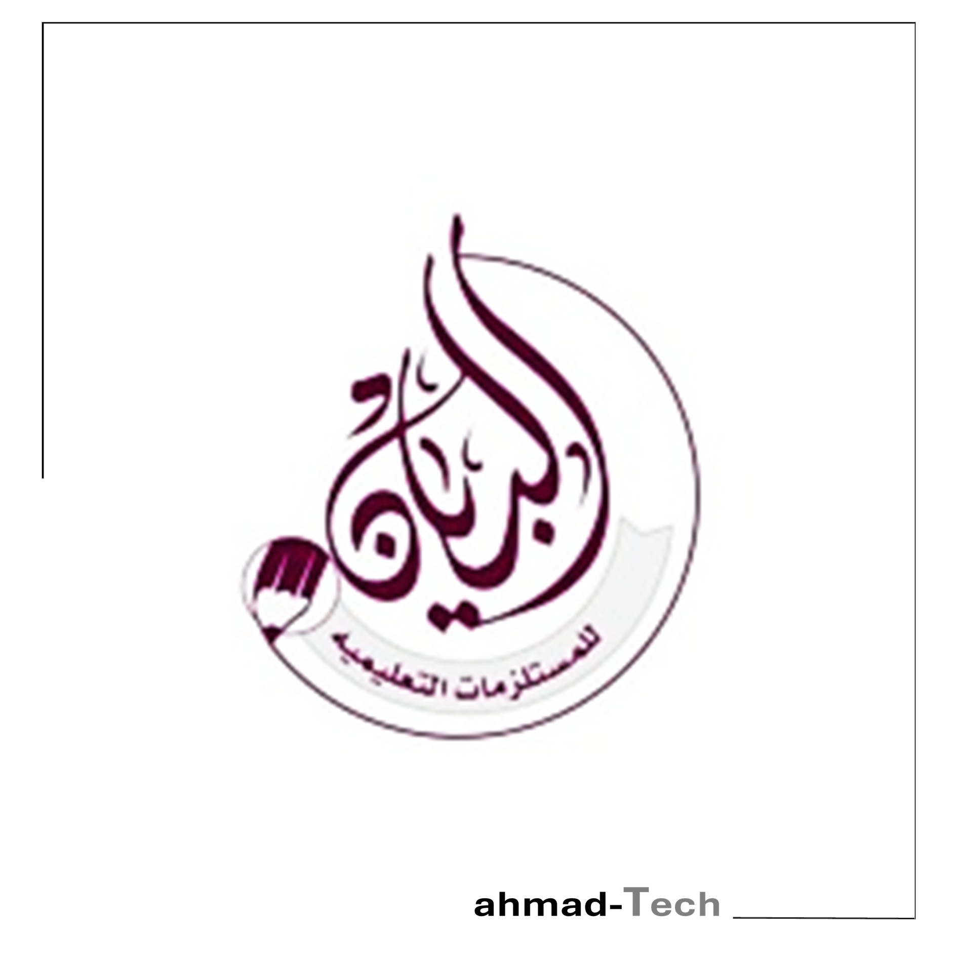 Ahmad Al Majdoba | ahmad-Tech